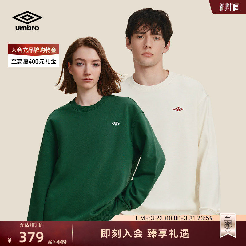 umbro茵宝官方运动新款简约LOGO圆领长袖T恤套头衫男女同款