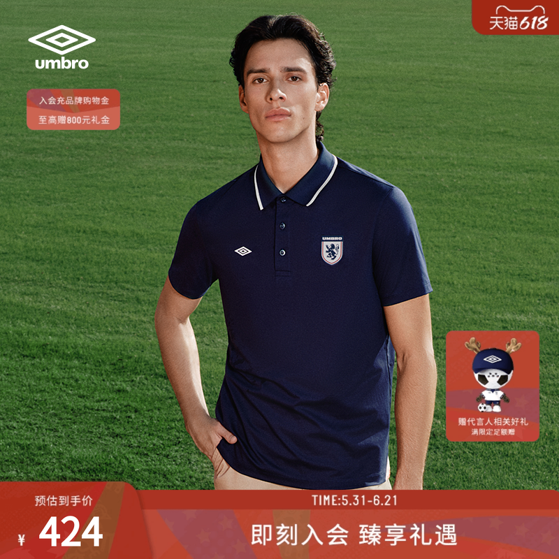 umbro茵宝官方26夏男款翻领经典logo复古短袖POLO衫