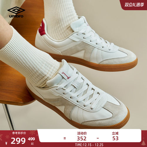 umbro茵宝星跃鞋德训鞋复古板鞋
