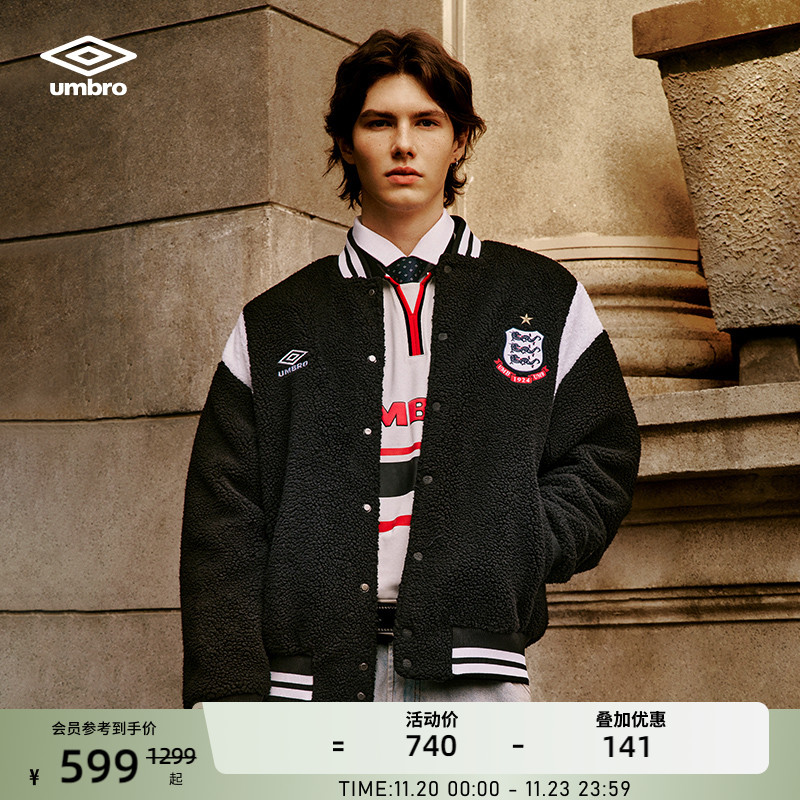 Umbro茵宝棒球保暖仿羊羔绒夹克