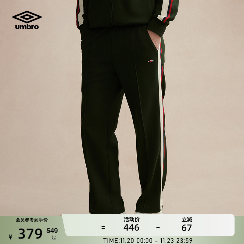 umbro茵宝英伦复古运动长裤男款
