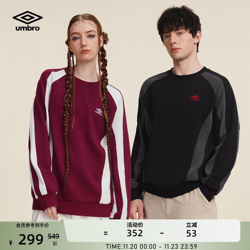 umbro茵宝运动秋装男女同款圆领复刻版球衣泽西风长T恤套头衫卫衣