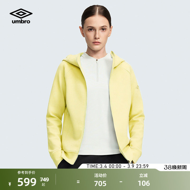 �ϼ��� S umbro����֯����2026��Ů��������������ͨ���˶���ñ�п�