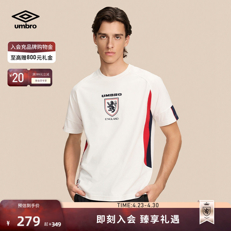 umbro茵宝官方短袖T恤26夏新品男女同款英格兰球衣复刻休闲文化T