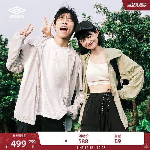 umbro茵宝运动外套复古梭织夹克