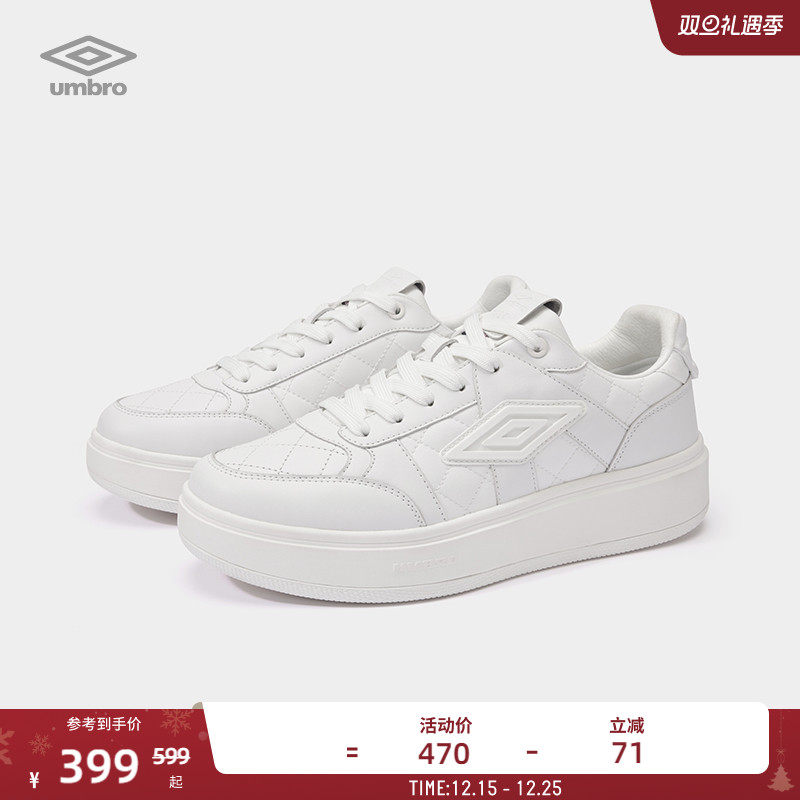 umbro茵宝厚底经典款板鞋男鞋增高女鞋运动鞋松糕鞋小白鞋休闲鞋
