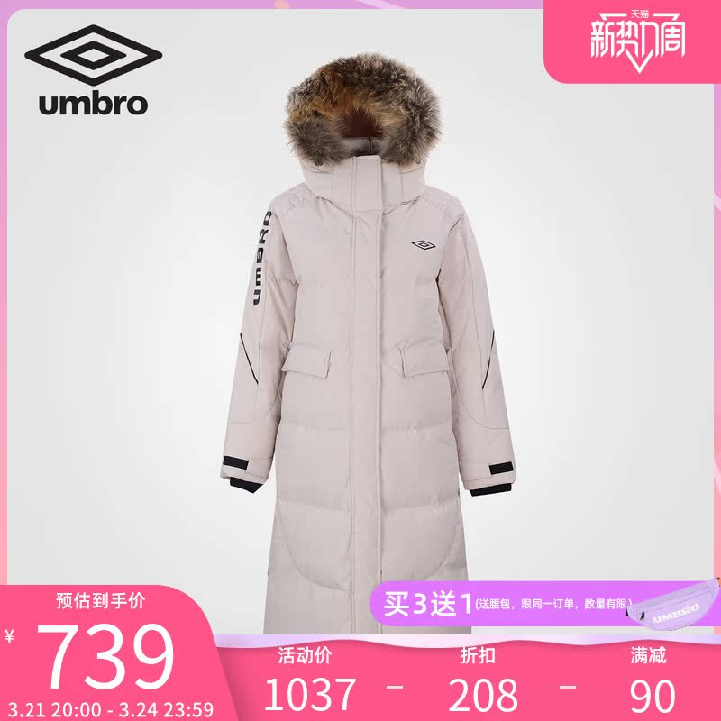 UMBRO ¿ŮӳӺů˶ñ޷UI203AP2050