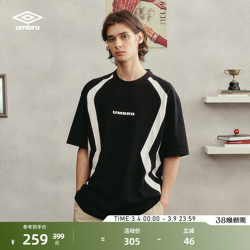 【潘玮柏同款】umbro茵宝运动短袖男女同款夏装复古经典球衣T恤衫
