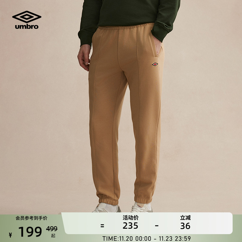 umbro茵宝运动长裤保暖休闲裤