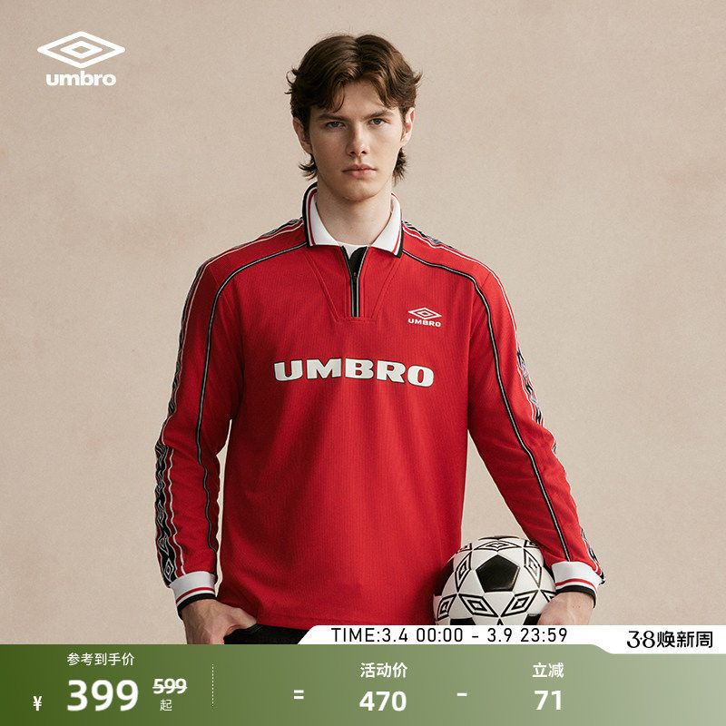 umbro茵宝红钻经典款运动POLO复古球衣翻领长袖男女同款t恤衫上衣