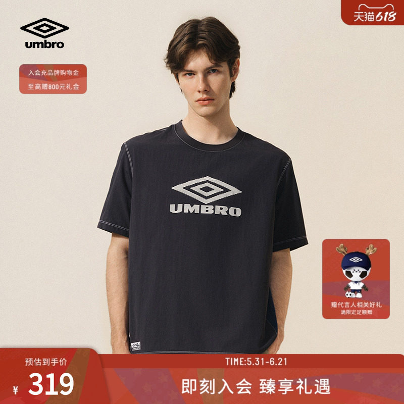 umbro茵宝官方短袖新款足球复古撞色圆领休闲男运动T恤衫抽绳上衣