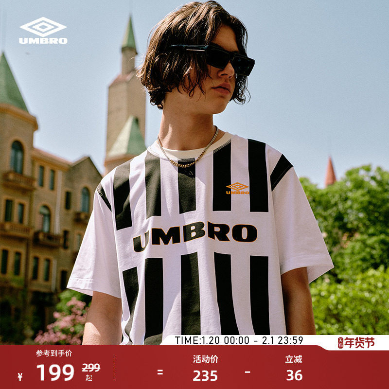umbro茵宝官方运动短袖夏季男士女士复古足球衣竖条纹T恤衫上衣,运动服/休闲服装,运动T恤,淘宝优惠券,粉丝福利购,淘宝优惠卷
