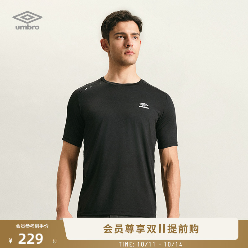 umbro茵宝官方运动短袖凉感防晒百搭简约户外高弹新款T恤上衣男款