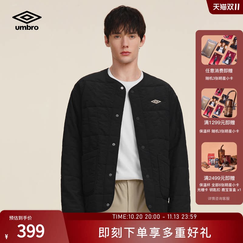 umbro茵宝官方运动新款保暖休闲山系风按扣无领珩缝男款棉服外套
