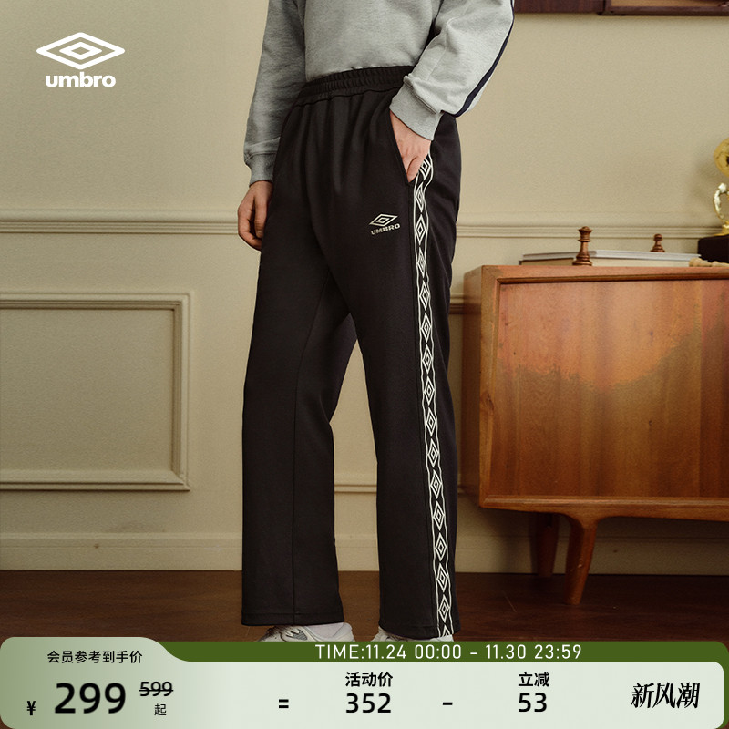 umbro茵宝茵宝休闲裤针织长裤