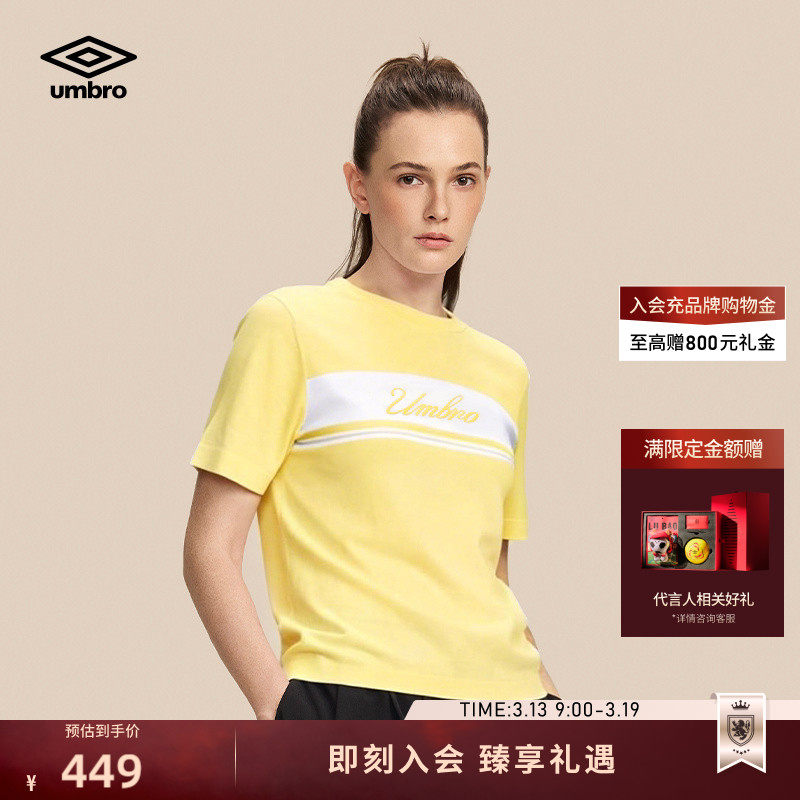 umbro茵宝官方短袖T恤衫26夏季女款轻薄透气色织条纹编制毛衫