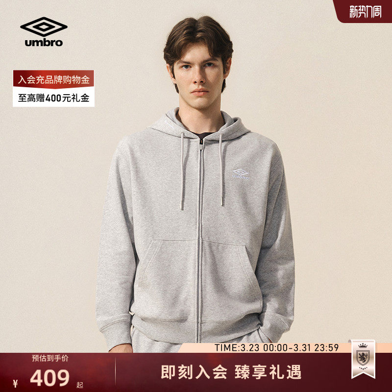 umbro茵宝官方运动连帽外套复古针织夹克简约百搭拉链套装上衣男