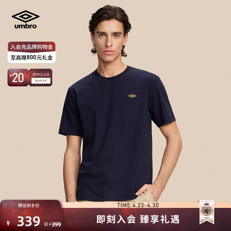 umbro茵宝官方短袖T恤26夏新品英格兰世冠60周年纪念款圆领上衣男