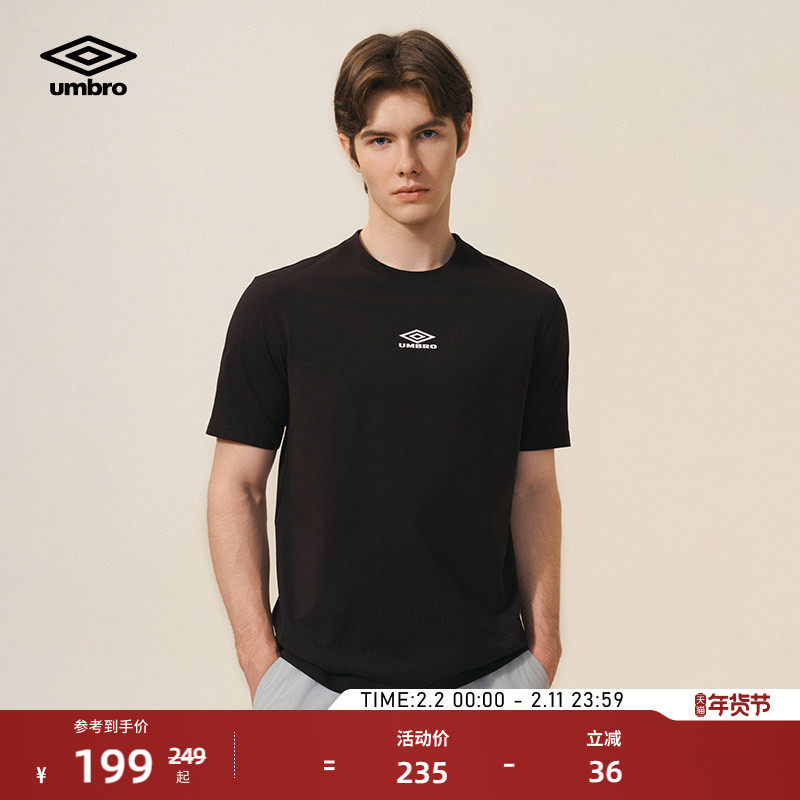 umbro茵宝运动T恤25新款夏装百搭圆领凉感抗菌短袖上衣男女同