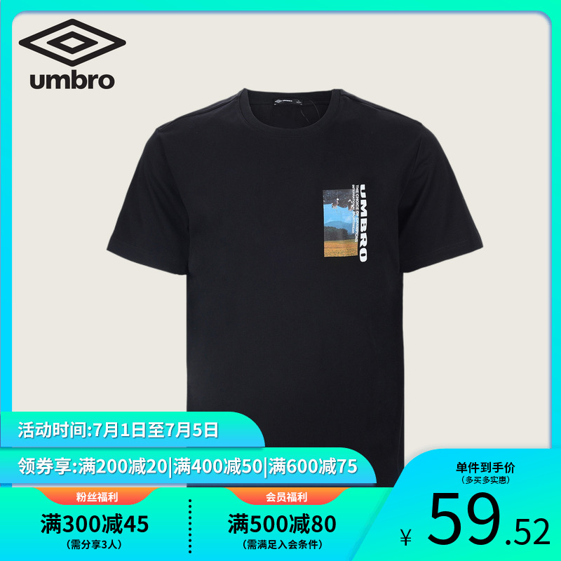 Umbro 茵宝 男士运动T恤 UO222AP2555