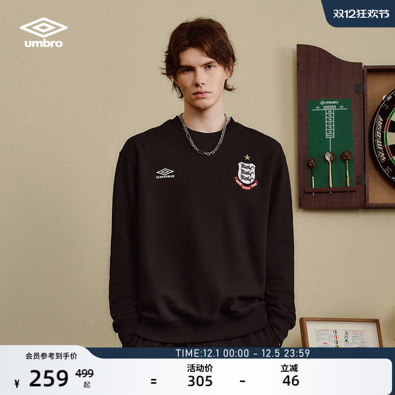 umbro茵宝六六大顺系列套头卫衣