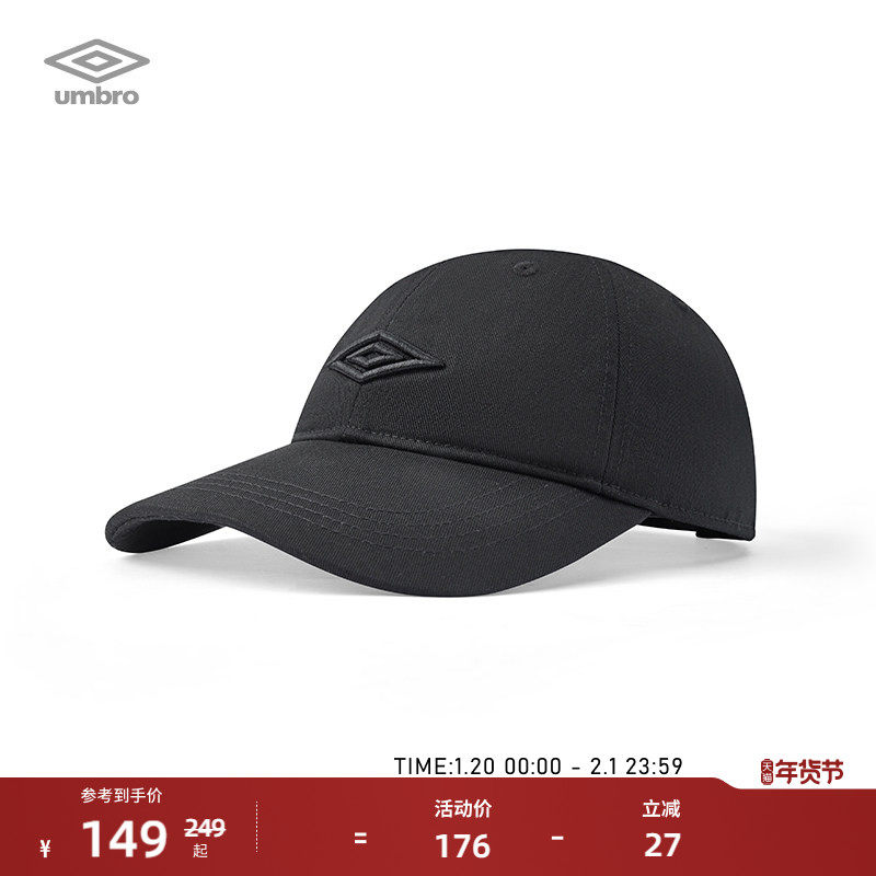 umbro茵宝鸭舌帽大头围可调节运动百搭户外遮阳新款棒球帽男女款,运动包/户外包/配件,运动帽,淘宝优惠券,粉丝福利购,淘宝优惠卷