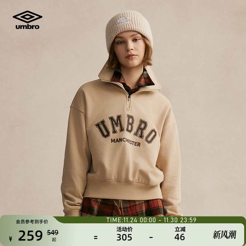 umbro茵宝运动卫衣半拉链上衣