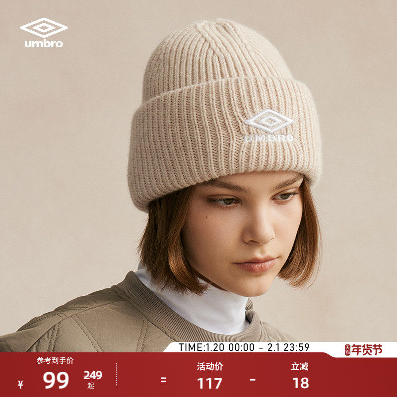 umbro茵宝官方经典款百搭针织帽简约保暖毛线帽卷边男女同款冷帽,运动包/户外包/配件,运动帽,淘宝优惠券,粉丝福利购,淘宝优惠卷
