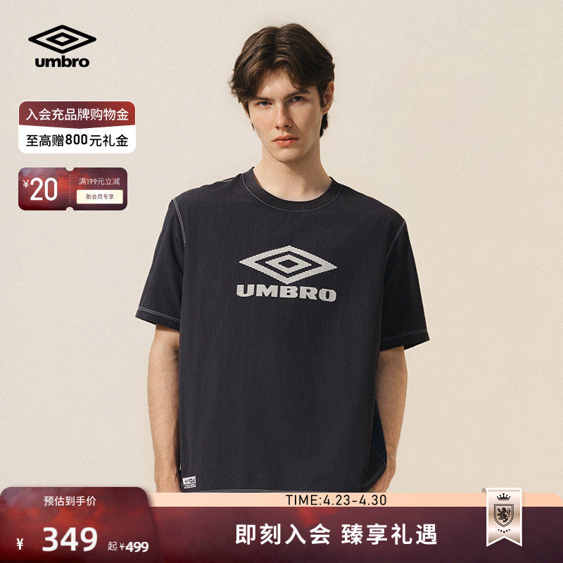 umbro茵宝官方短袖新款足球复古撞色圆领休闲男运动T恤衫抽绳上衣