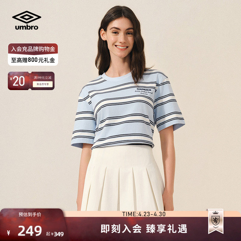 umbro茵宝官方短袖复古条纹新款宽松百搭夏季圆领t恤男女同款上衣