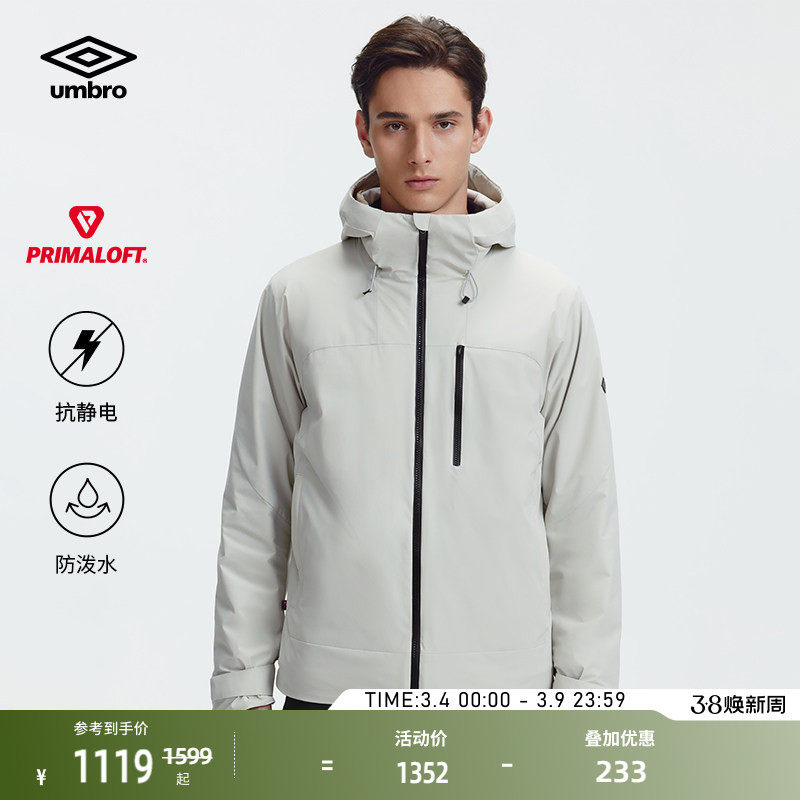 umbro�𱦹ٷ��˶���Ʒ����ˮ͸ʪ������������ñ�������޷���