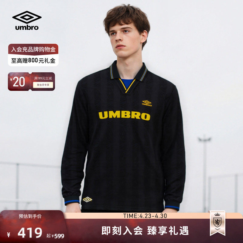 【欧文同款】umbro茵宝运动长袖POLO衫男女同款复刻球衣条纹T恤衫