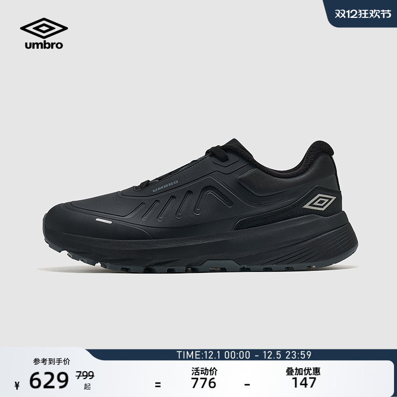 umbro茵宝运动棉鞋冬季男款皮面防风防水耐磨止滑加绒徒步运动鞋