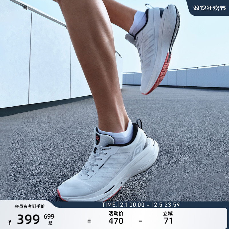 umbro茵宝缓震训练户外运动鞋