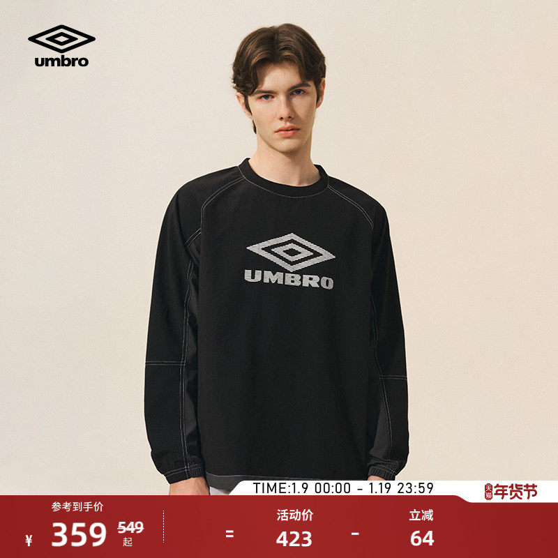 umbro茵宝官方运动长袖复古足球新款圆领抽绳撞色休闲长t男款上衣