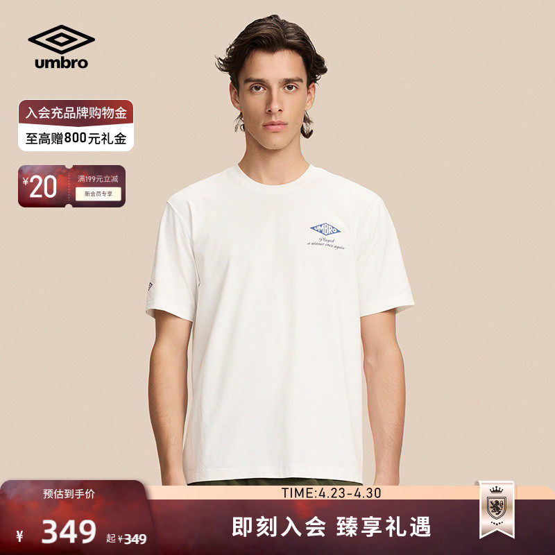 umbro茵宝官方短袖T恤衫26夏男女同款圆领复古图案文化凉感短上衣