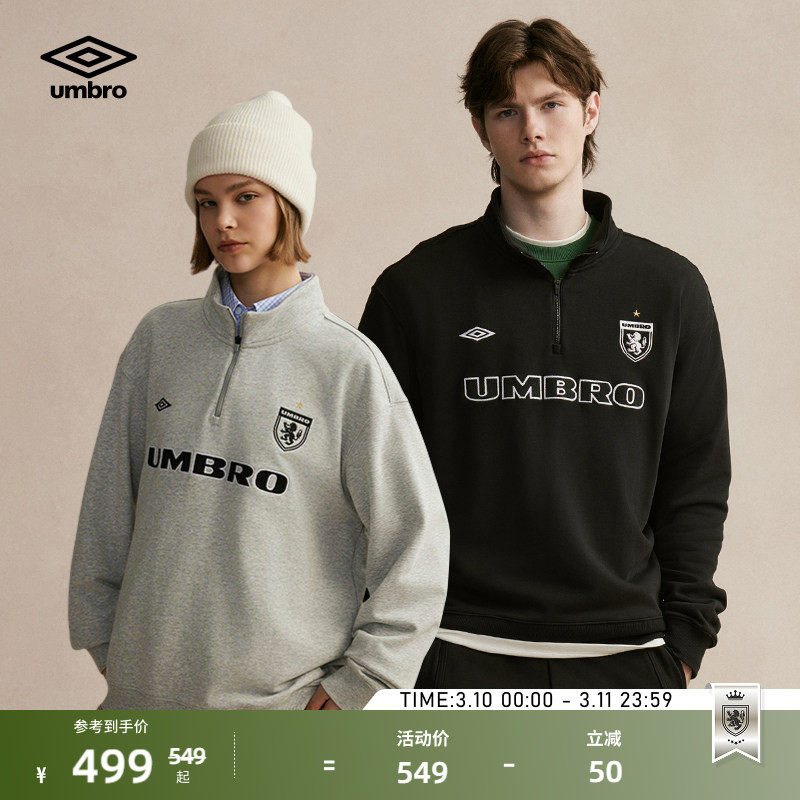 umbro茵宝官方运动足球风半拉链长袖经典套头衫男女同款套装卫衣