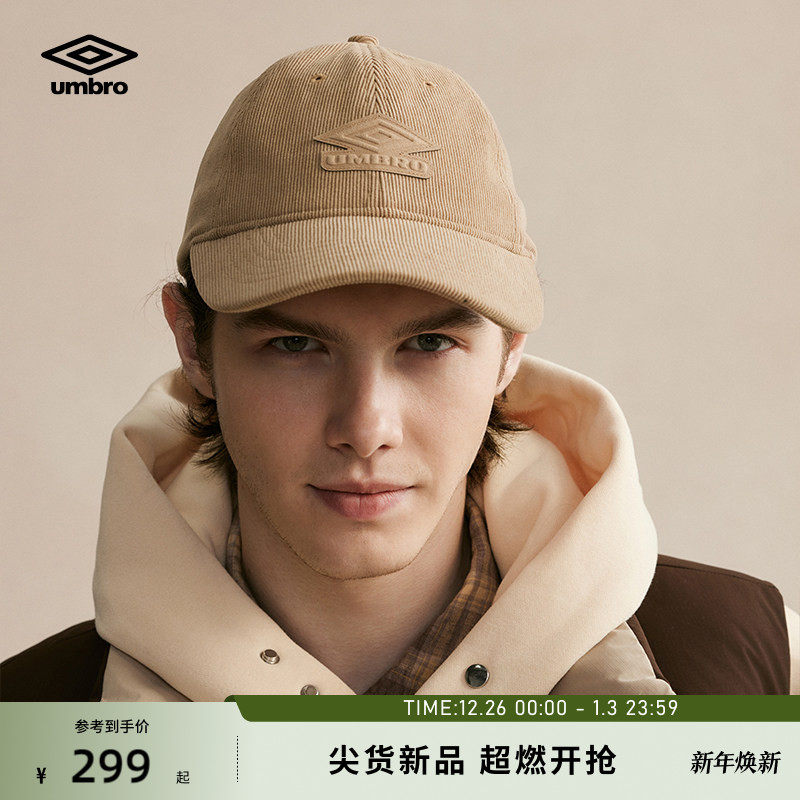 umbro茵宝官方灯芯绒棒球帽运动鸭舌帽新款百搭可调节男女款帽子