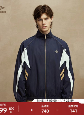 umbro茵宝官方百年金标运动男士立领夹克情侣复古防泼水运动外套