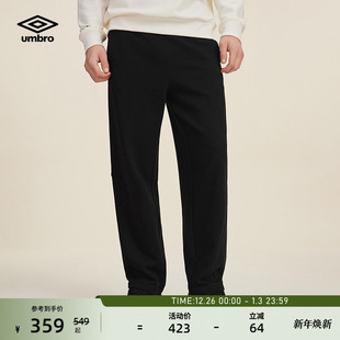 男裤 针织侧缝拼接百搭直筒长裤 复古休闲运动裤 umbro茵宝官方新款