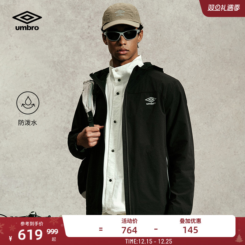 umbro茵宝都市运动男士飞行夹克风衣连帽外套男款百搭运动外套男