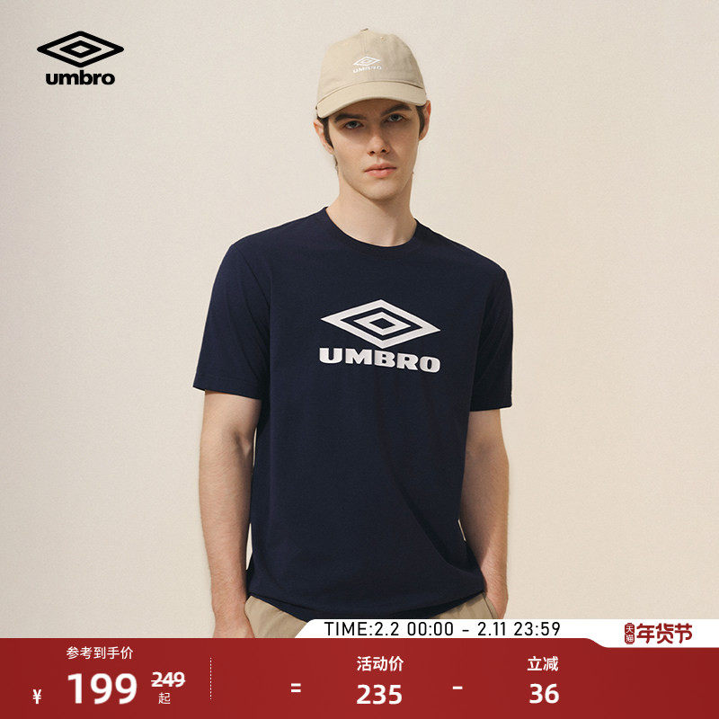 umbro茵宝运动T恤logo百搭圆领凉感抗菌短袖百搭情侣新款夏装上衣