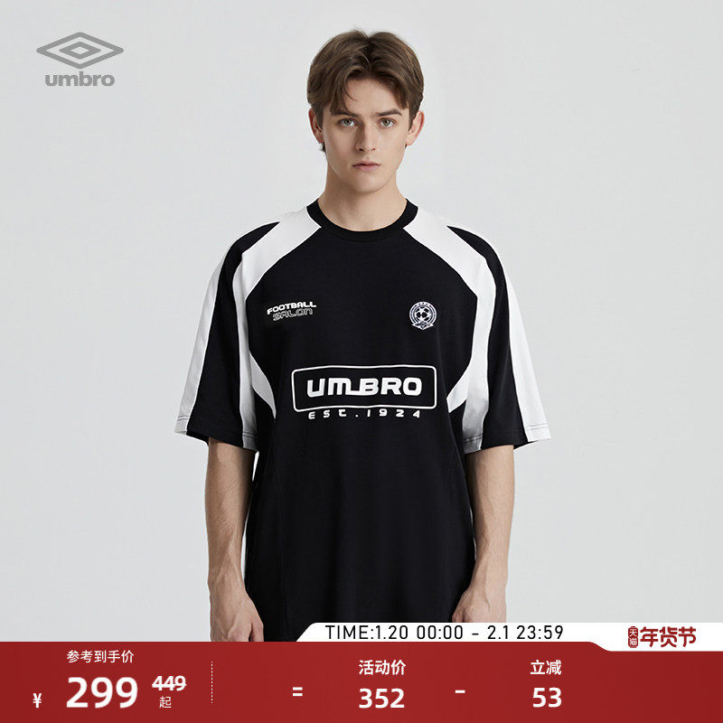umbro茵宝官方短袖运动T恤男女复古宽松足球风球衣休闲上衣情侣,运动服/休闲服装,运动T恤,淘宝优惠券,粉丝福利购,淘宝优惠卷