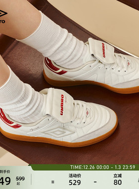 umbro茵宝speciali幸运星OG板鞋经典足球休闲鞋德训鞋男女运动鞋