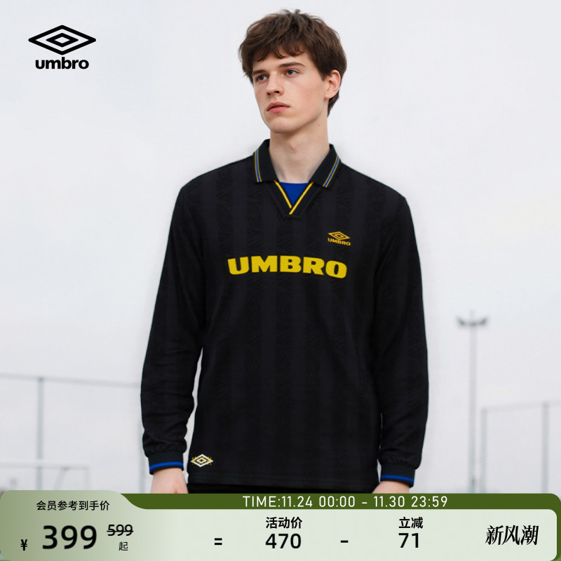 【欧文同款】umbro茵宝运动长袖POLO衫男女同款复刻球衣条纹T恤衫