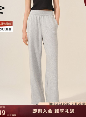 umbro茵宝官方运动针织灰色长裤直筒裤阔腿裤休闲裤经典款女裤