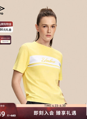 umbro茵宝官方短袖T恤衫26夏季女款轻薄透气色织条纹编制毛衫上衣
