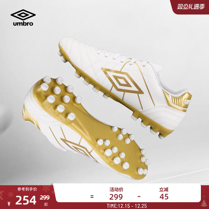 umbro茵宝官方Speciali家族幸运星AG大底防滑耐磨透气
