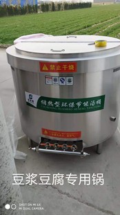 煮豆浆锅豆腐糊香专用不锈钢锅炖肉煲汤温奶加厚凹型底翅片节能锅