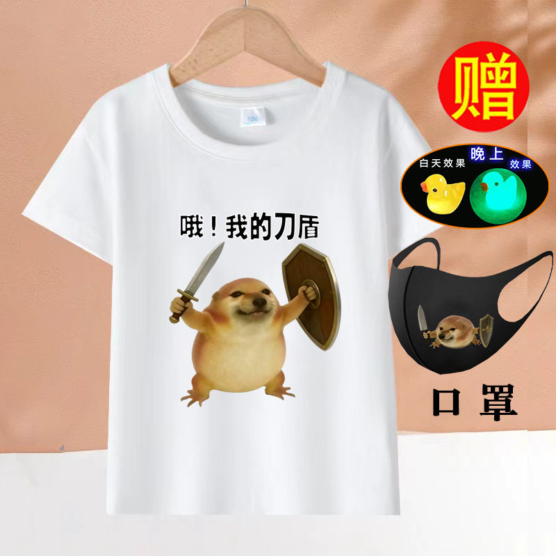 2026我的刀盾狗衣服棉短